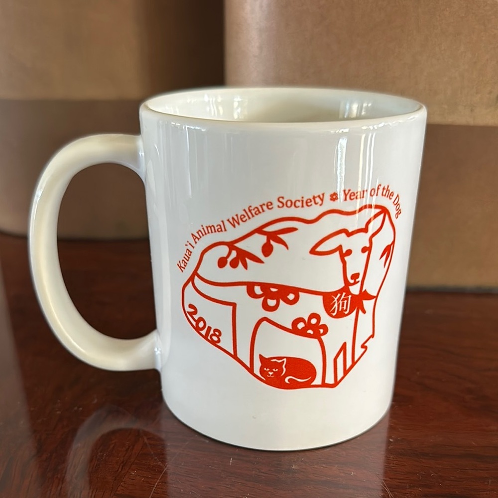 *NEW* 2018 Kaua'i Animal Welfare Society • Year of the Dog Ceramic Mug